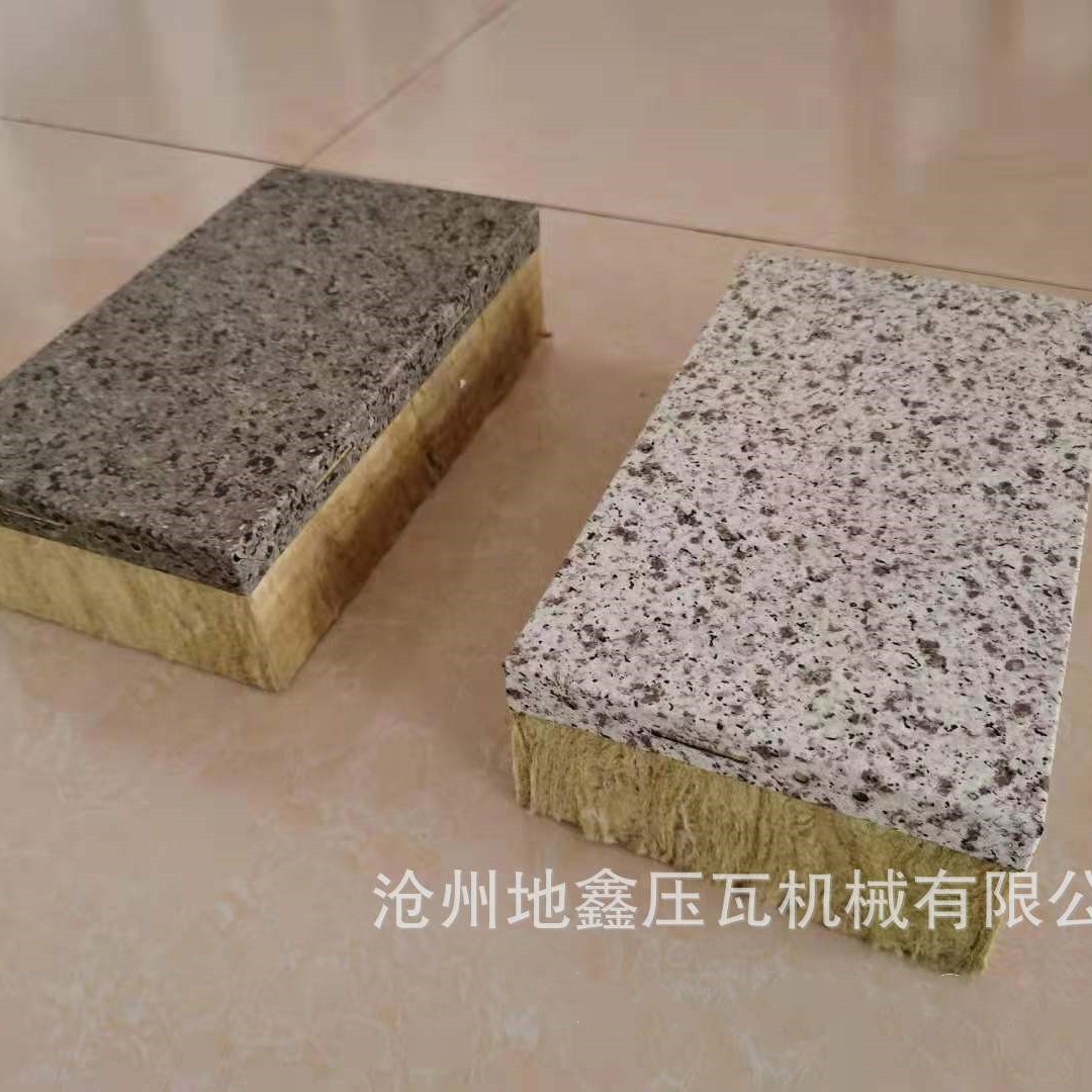 保温大方板设备 金属方盒保温一体板压瓦机 外墙装饰保温材