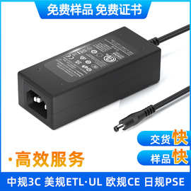 24V3A桌面式开关电源欧规认证CE电脑一体机冰箱直流24v电源适配器