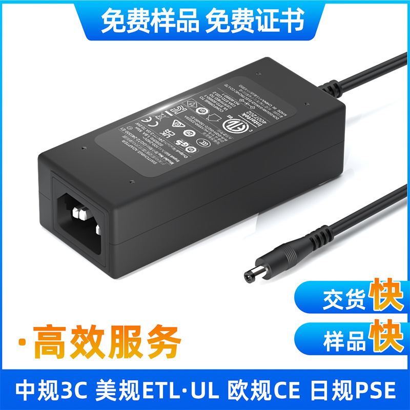 3C In-Stock 24V3A Power Adapter Kc Certified Ce Us Ul Certified 24V3A Switching Power Adapter