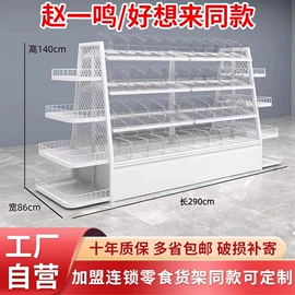 商超货架;服装陈列架;仓储车间用梯