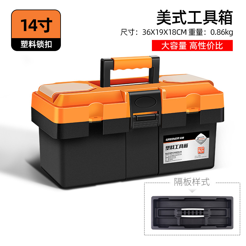 Caja de herramientas de hardware de plástico verde, caja de almacenamiento de reparación de mano doméstica, caja de herramientas multifuncional para automóviles grandes