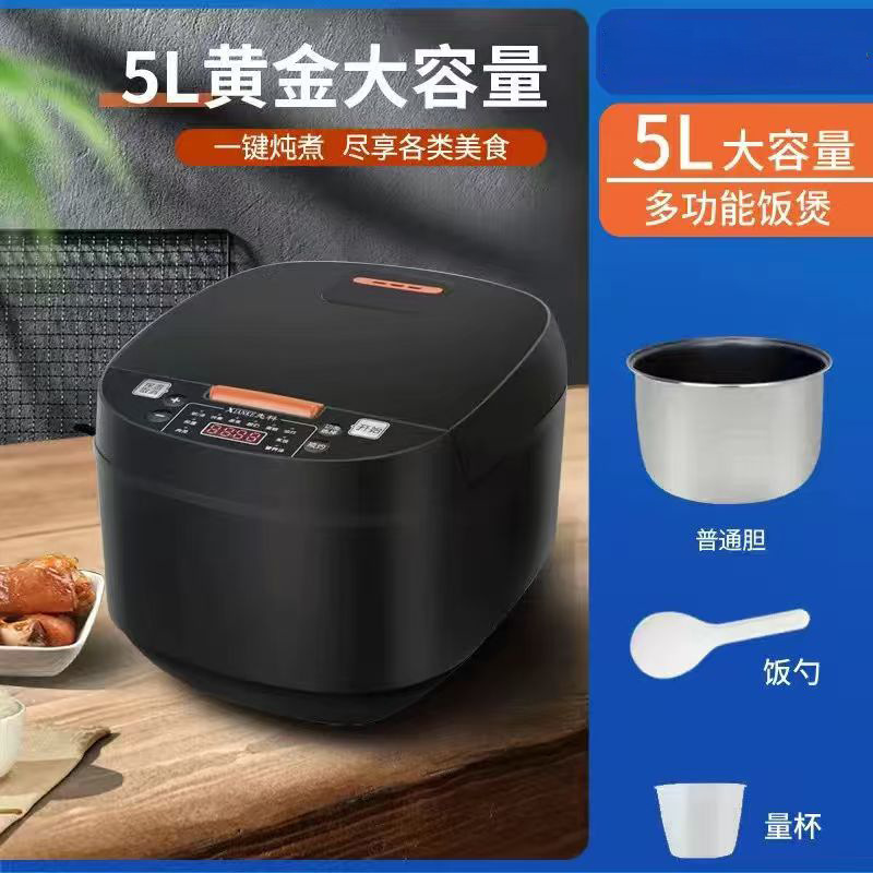 표준 5L 밥솥