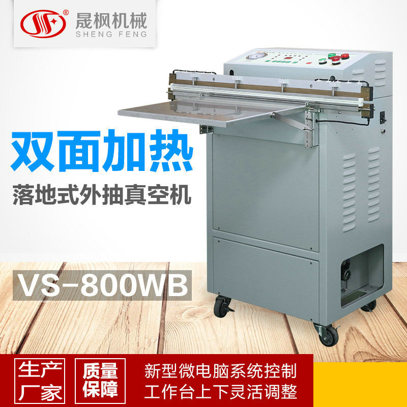 ˫�����������հ�װ�� �ӳ�����������շ�ڻ�