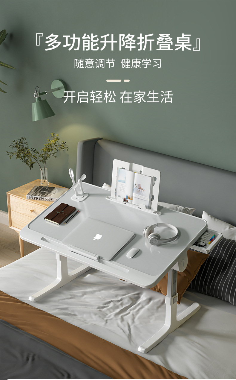可升降床上书桌_01.jpg