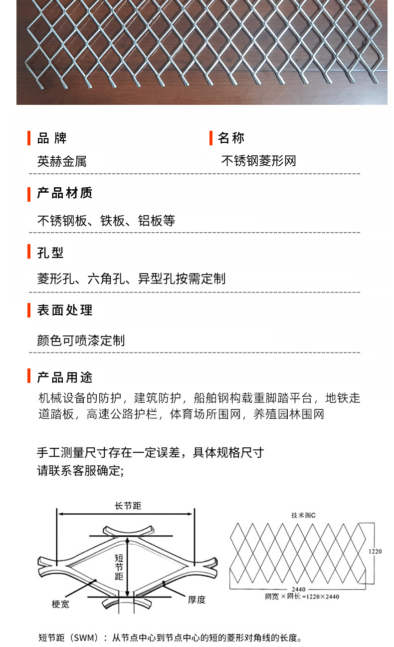 钢板网厂家 菱形钢板网片幕墙装饰网 船舶平台踏板重型钢板网-阿里巴巴