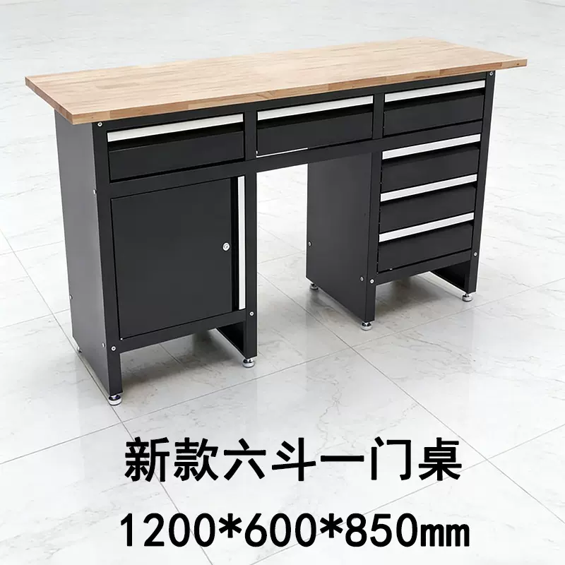 出口新款6斗一门工具桌重型工作台车间汽修维修操作台储物工具台