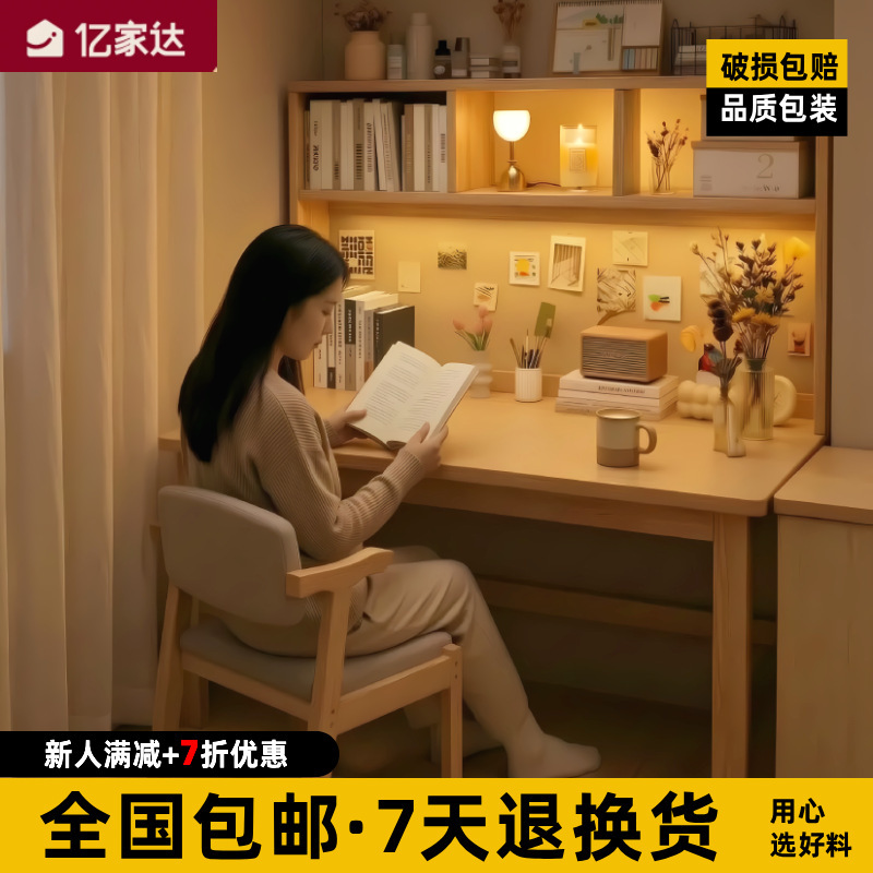 Solid Wood Study Table, Desk, Bookshelf, Integrated Computer Desk, Home Study Room, Adult Office Desk, Rental Room Table, Corner Table Solid Wood Study Table, Desk, Bookshelf, Integrated Computer Desk, Home Study Room, Adult Office Desk, Rental Room Table, Corner Table