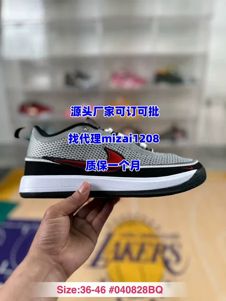 Putian Foreign Trade Book 2 Basketball Shoes, Breathable Mesh, Practical Anti-Twist, Shock-Absorbing, Lightweight Men's Sports Shoes