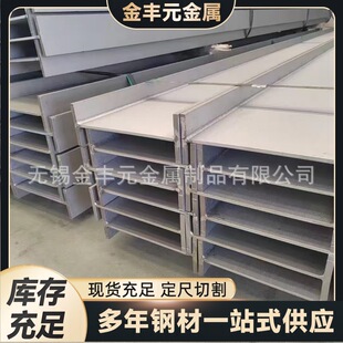 �S�ҬF؛ֱ�N 201 304 316L���P䓹��ǲ�� H��� ���и� �ɺ���