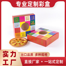 _pizzaаbuк決һ԰b6810