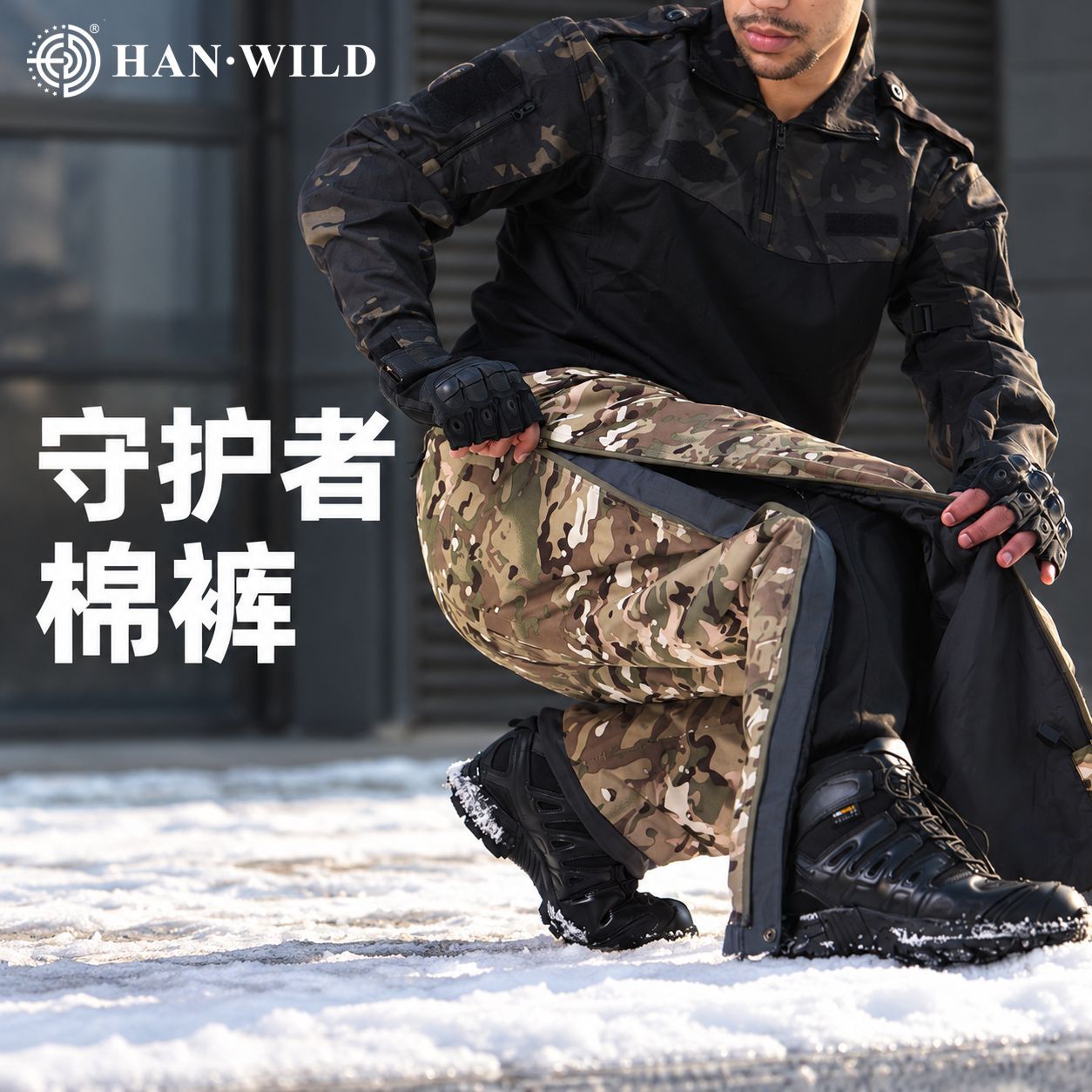 Hanye Outdoor Winter Cotton Pants for Men, Warm Thickened Pants, Ski Pants, Cycling Camping Zippered Camouflage Tactical Pants