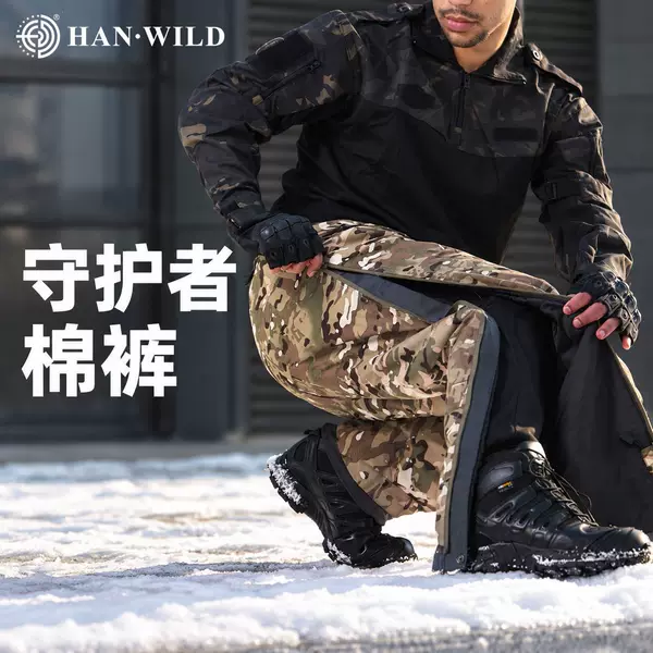 Hanye Outdoor Winter Cotton Pants for Men, Warm Thickened Pants, Ski Pants, Cycling Camping Zippered Camouflage Tactical Pants