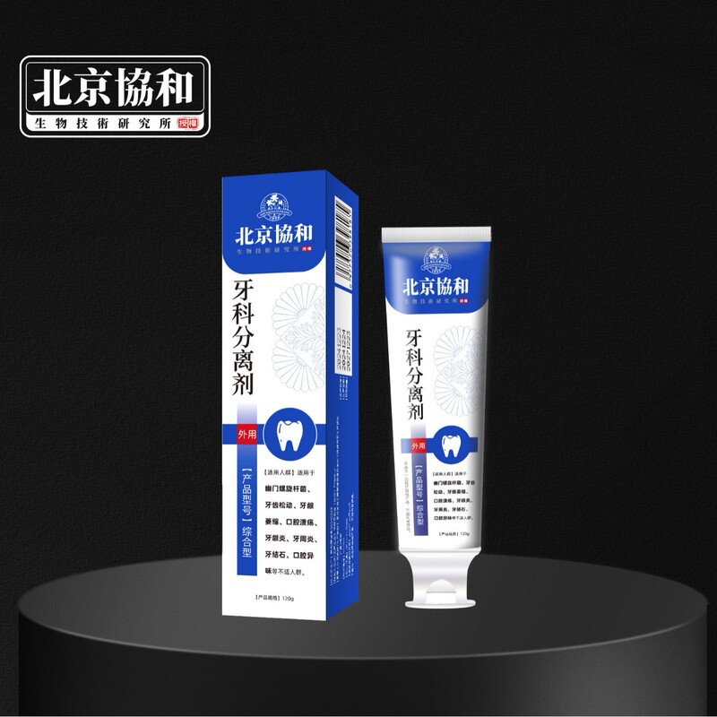 Zhengjingyankang Dental Separator Oral Ulcer 120g
