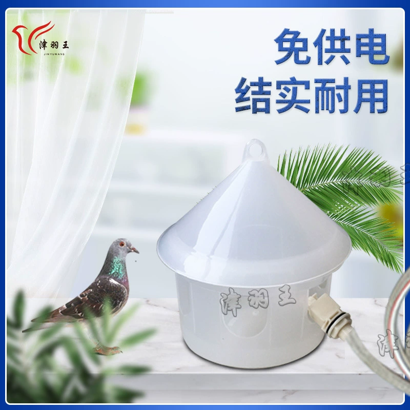 Jin Yu Wang Pigeon полностью автоматический питьевой фонтанчик, автоматический чайник для воды, бесэнергетические принадлежности для голубей