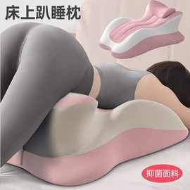 夫妻战斗枕多功能靠垫俯卧位睡觉加大趴趴垫成人情侣抬高体位趴垫