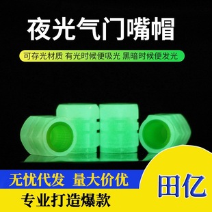 New universal raw material tape substitute four 4-point silicone gasket faucet accessory waterproof sealing ring rubber pad undefined