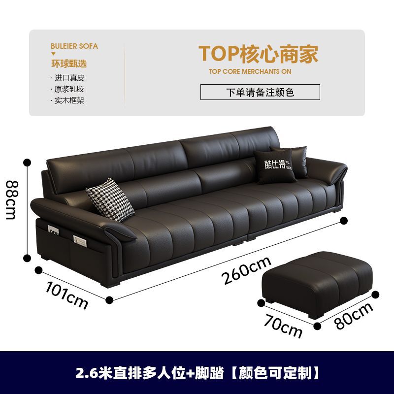 Sofá de cuero italiano minimalista lujoso ligero de alto nivel de sensación de sala de estar simple y moderno hogar ligero de lujo pequeño estilo de cuero recto