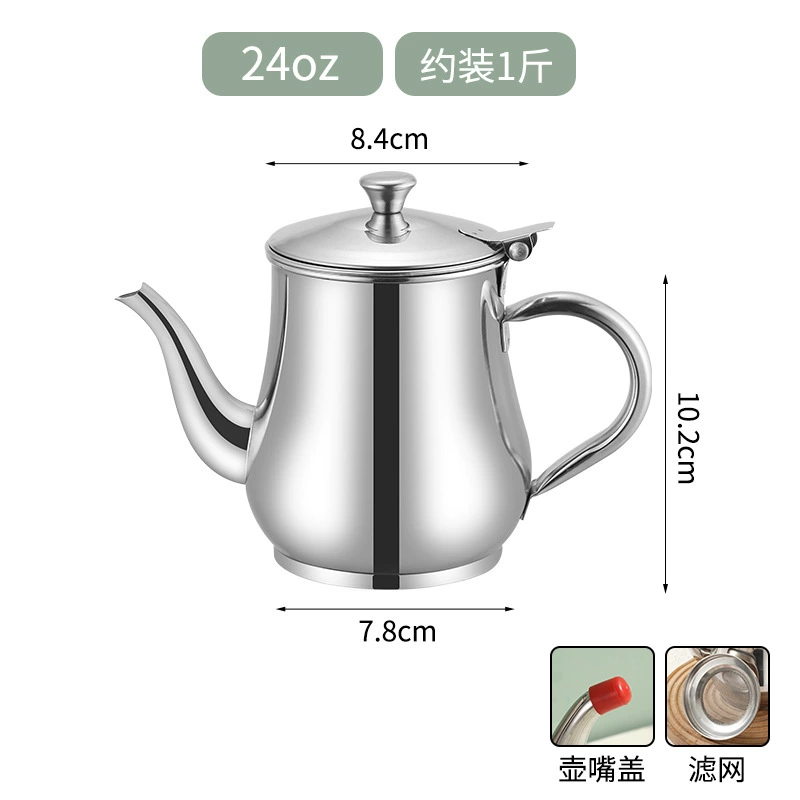 Нержавеющий маслёнка с фильтром, бутылка для соуса/масла, ёмкости 13–70 oz, для ресторана