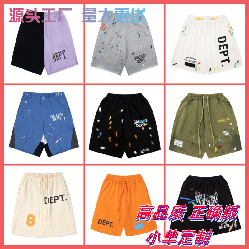 Authentic G.D. Distressed Hand-Painted Ink-Splattered Patchwork Drawstring High Street Casual Shorts for Men and Women Wholesale Authentic G.D. Distressed Hand-Painted Ink-Splattered Patchwork Drawstring High Street Casual Shorts for Men and Women Wholesale