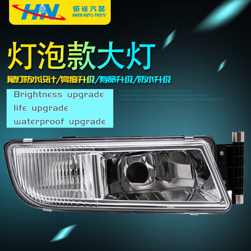 Aplicable al bulbo alemán 81251016521 81251016522 de la lámpara de la niebla del hombre alemán de la lámpara antiniebla del hombre