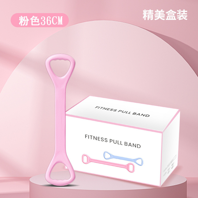 フィットネスラリーベルト8字ラリーヨガ弾力ストレッチベルト開肩美背ストレッチ神器八字抵抗ロープ|undefined