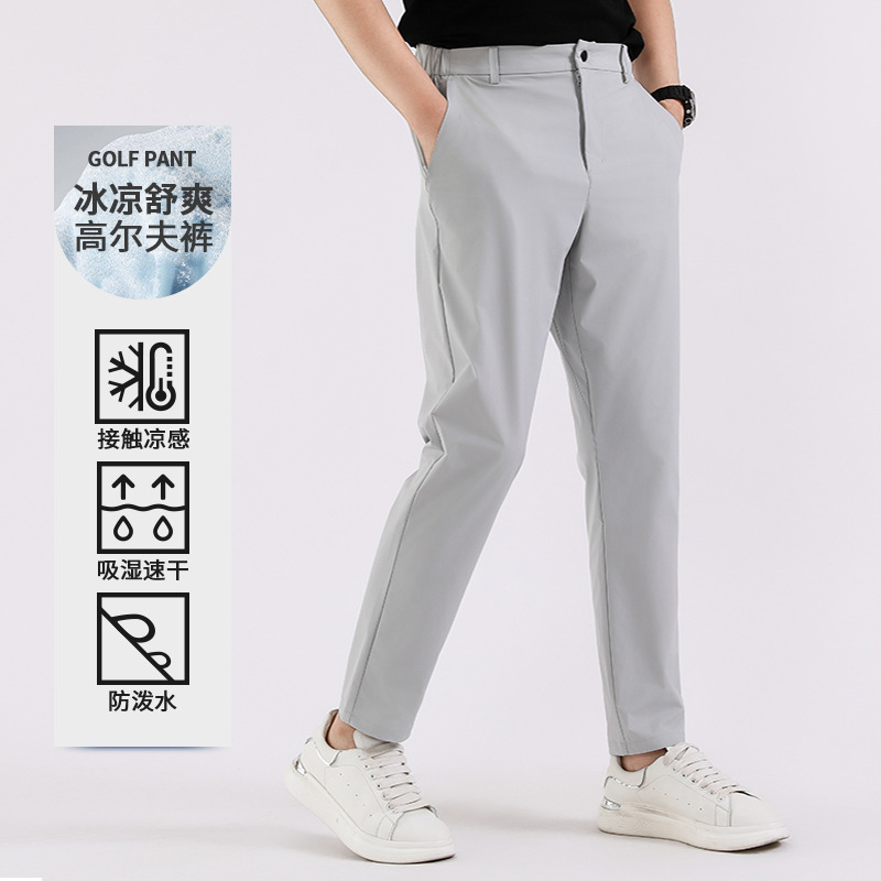 Summer Men's Golf Pants, Cool Casual Pants, Men's Breathable Trousers, Four-Way Stretch Men's High-End Business Quick-Drying Trousers