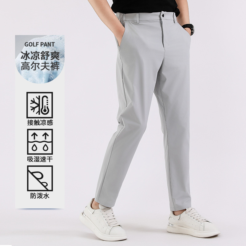 Summer Men's Golf Pants, Cool Casual Pants, Men's Breathable Trousers, Four-Way Stretch Men's High-End Business Quick-Drying Trousers