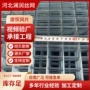 铺装路面螺纹定制焊接网