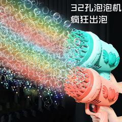 Hobbyist 32-hole bubble machine Angel Gartland wholesale stall automatic bubble gun children's bubble blowing toy