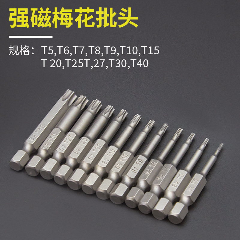 12pcs中空磁気梅中空ロット電動風ロットドライバーセット1/4六角柄|undefined