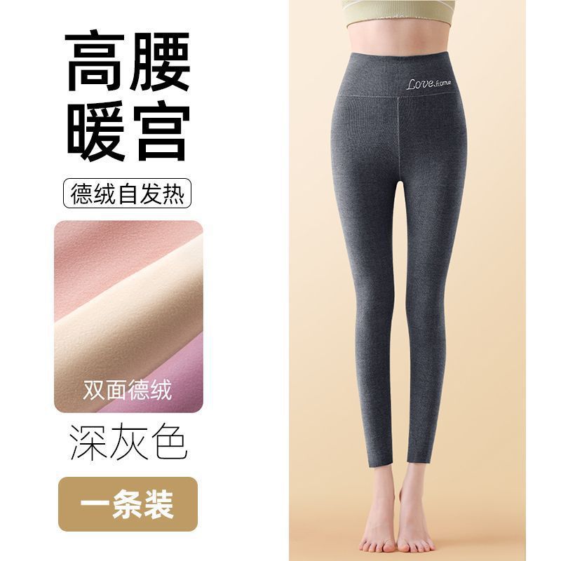 Pantalones de invierno de cacho