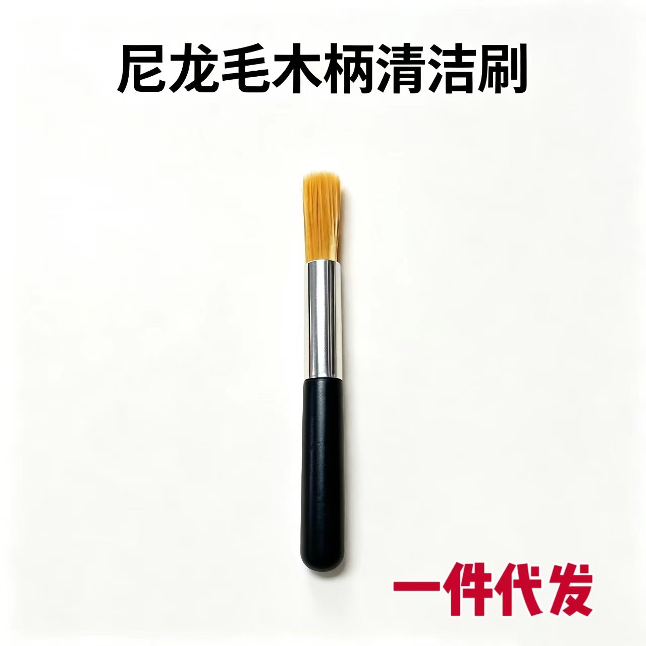 Multifunctional Coffee Cleaning Brush with Hard Bristles for Cleaning Crevices and Soft Bristles for Sweeping Powder, Available for Dropshipping and Sample Ordering