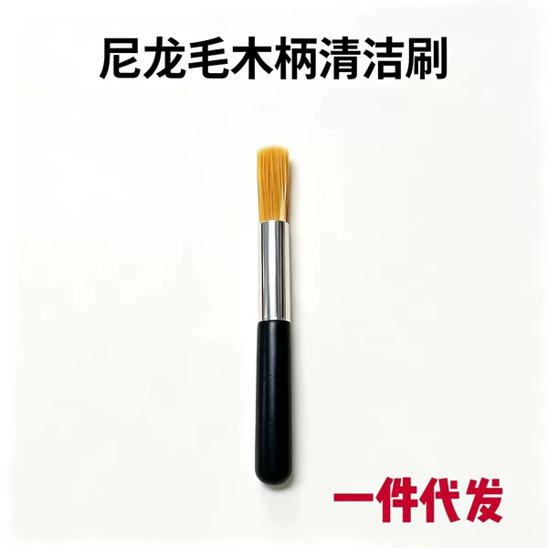 Multifunctional Coffee Cleaning Brush with Hard Bristles for Cleaning Crevices and Soft Bristles for Sweeping Powder, Available for Dropshipping and Sample Ordering
