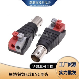 ����ʽBNC���^ģ�M�O�ؔz���^�⺸��bnc���^75-5ҕ�l��Q9�~о�ӿ�