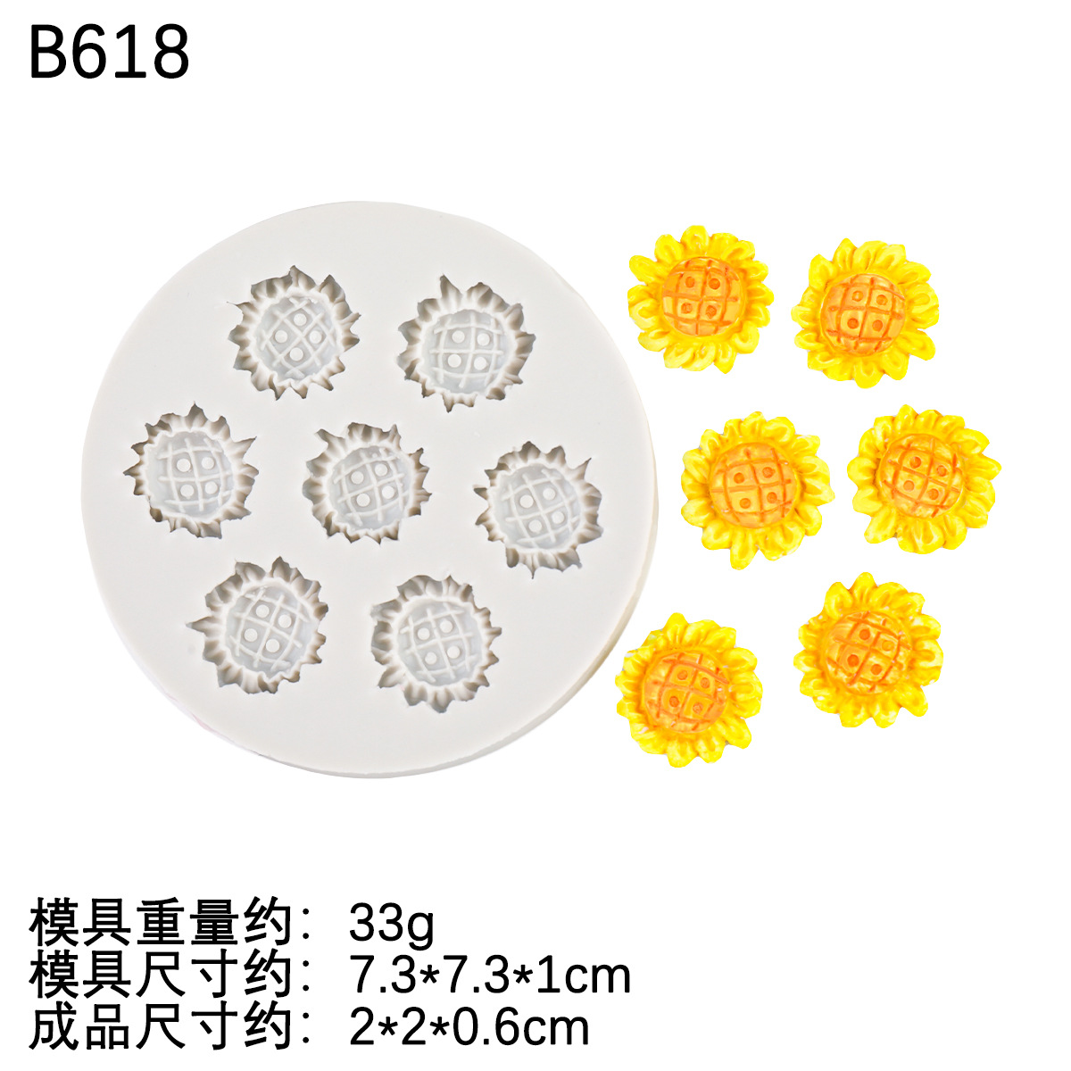 Molde de silicona de girasol de crisantemo pequeño Zou Ju Molde de silicona Molde de horneado de chocolate de girasol de crisantemo Molde de yeso de goteo
