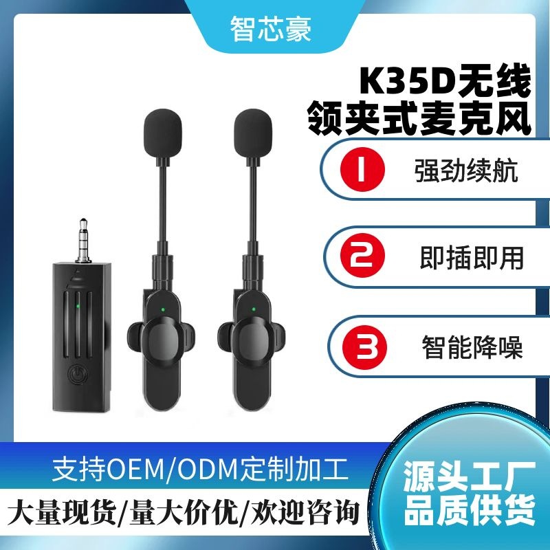 Micrófono de cuello inalámbrico K35D reducción de ruido inteligente teléfono móvil transmisión en vivo micrófono de radio inalámbrica grabación de video corto