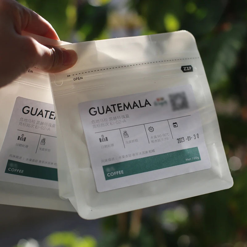 2023年精美新品环保牛皮纸咖啡自封袋