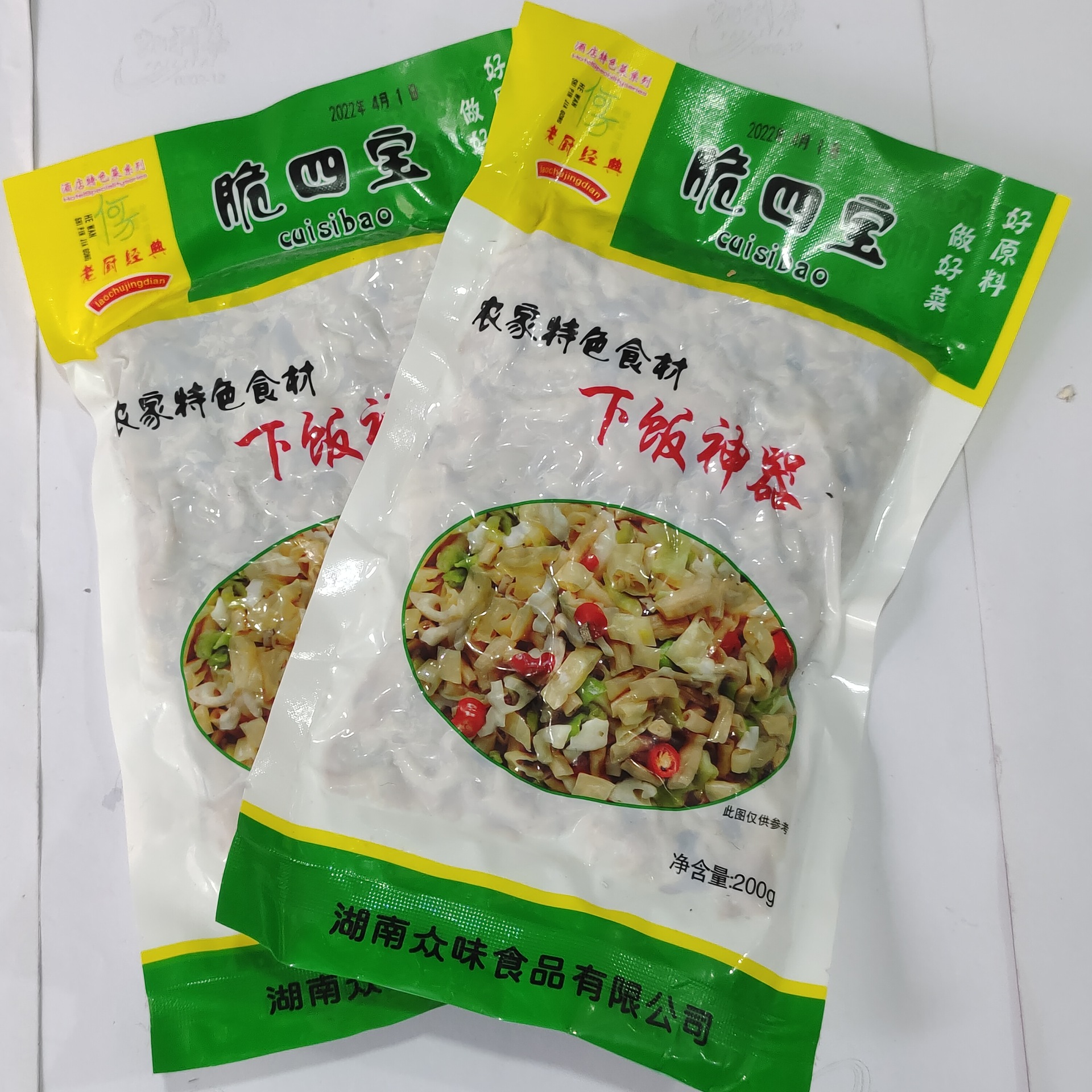 厂家供应脆四宝半成品食材批发农家特色食材莴笋豆角辣椒200g/包|ms
