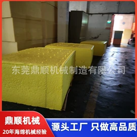 其他塑料机械;发泡设备;数控机床
