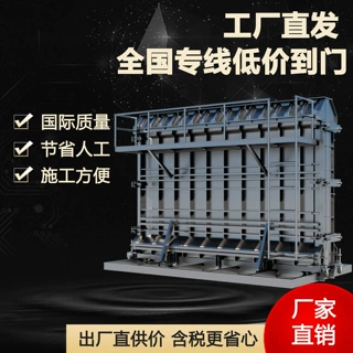 装配式水泥围墙模具预制混凝土围墙钢模具水泥预制挡土墙模具定制