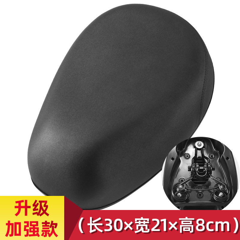 Asiento de coche eléctrico asiento batería asiento de coche silla asiento de bicicleta silla scooter asiento de conducción asiento impermeable Universal image 7