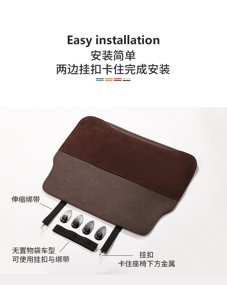 Car Anti-Kick Pad, Rear Seat Back Protection Pad, Alcantara Leather Velvet, High-End Car Interior Accessories