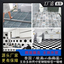 墙贴;墙纸、壁纸;塑料地板