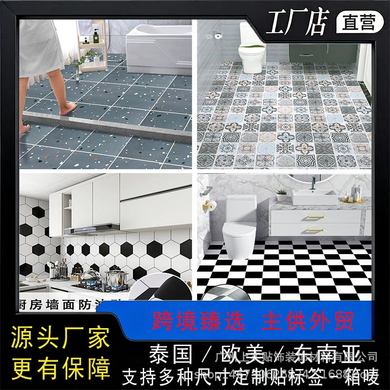 Самоклеящиеся напольные наклейки для кухонных полов, нескользящие напольные наклейки для туалетов, износостойкие напольные наклейки для ванных комнат.