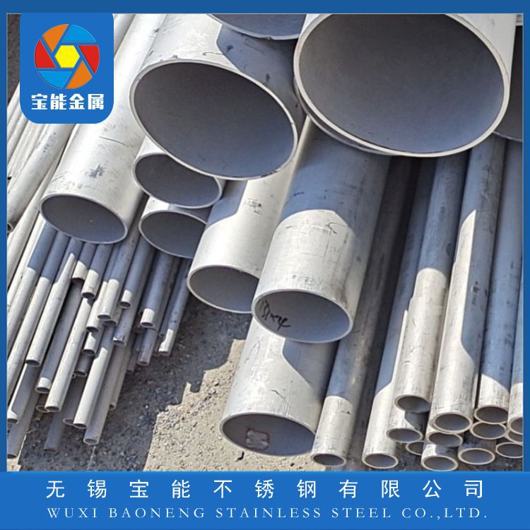 现货304不锈钢无缝管 焊管 非标可定制 工业管 装饰管 规格齐全