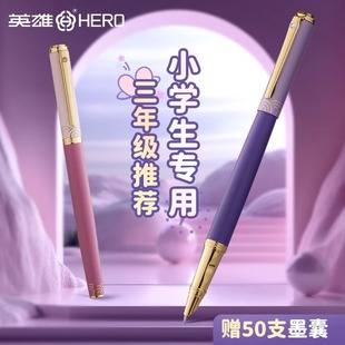 Hero Pen Special for Primary School Students to Practice Characters with Positive Posture and Dark Tip 0.38 Special Thin Ink Sac for Boys and Girls in Grade 3 Can Be Replaced