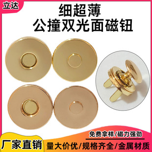 14MM��������ײ�p���p������o���Ƥ����������ĸ�ۏ������o