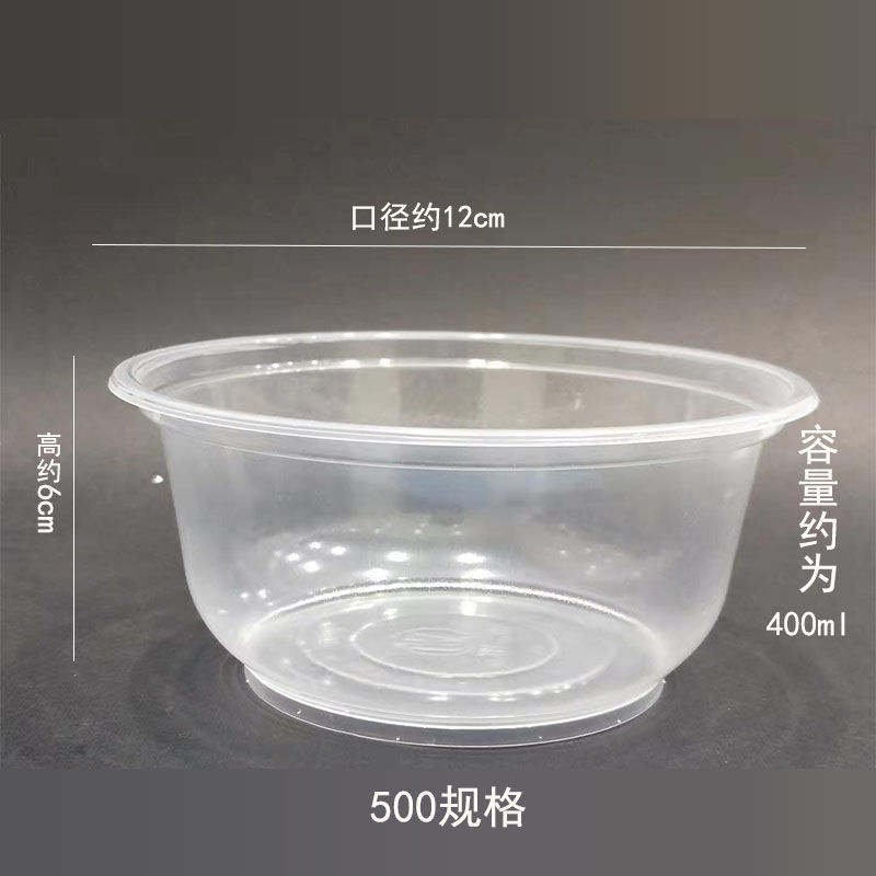 一次性碗筷塑料碗打包加厚外卖小饭盒快餐盒带盖环保耐高温|undefined