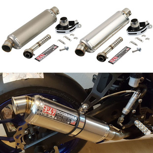 Motorcycle Modification Huanglong 600 300 Small Ninja Z250 Yongyuan 350 General Triangle Jicun Exhaust Pipe 51mm