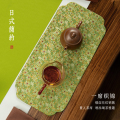 茶布墊織錦茶席墊子錦緞刺繡茶杯墊干泡杯托功夫禪意中式小